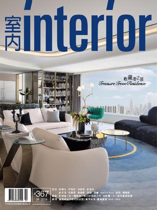 Title details for Interior Taiwan 室內 by MJ Publishing CO., Ltd. - Available